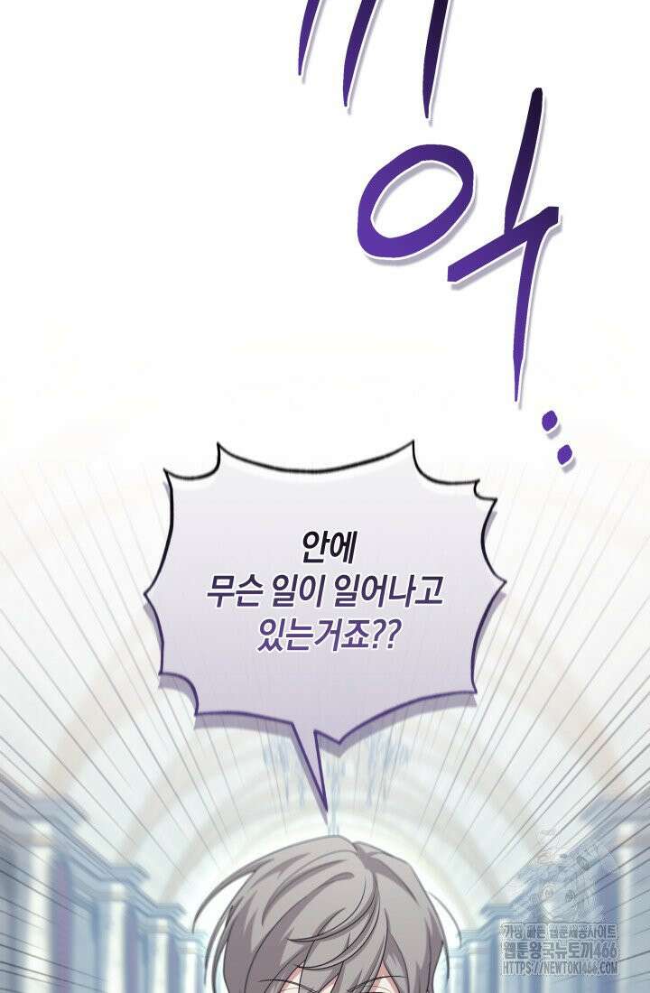 24시 회빙환 상담소 20화 22