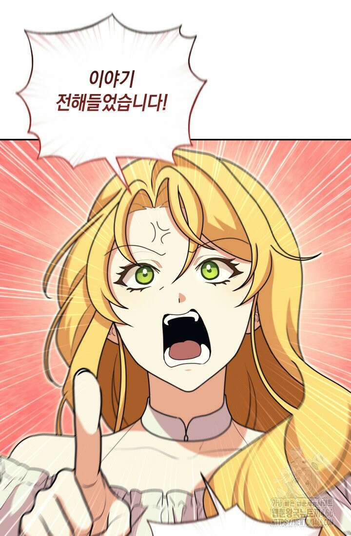 24시 회빙환 상담소 20화 64