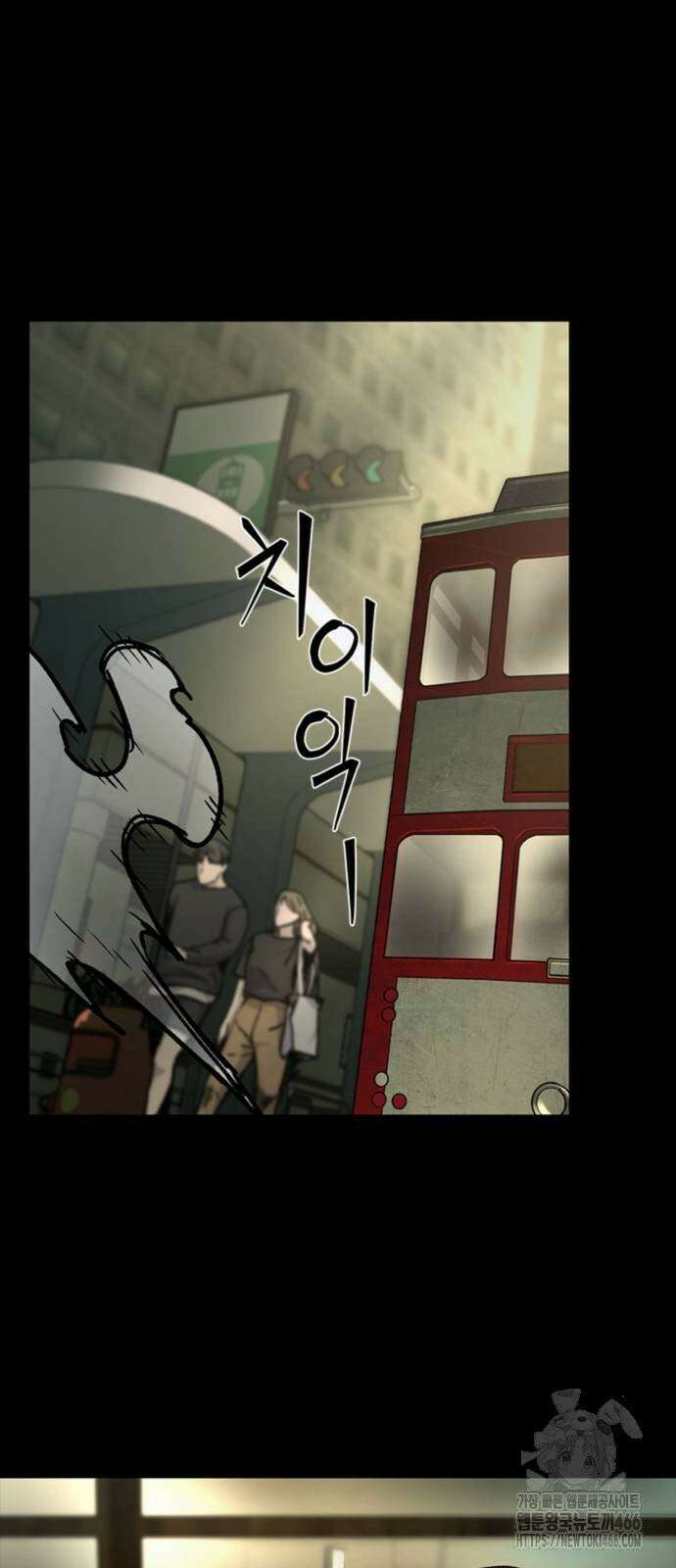 구룡:사로카 11화 75