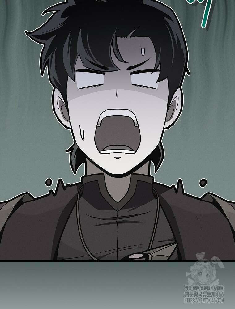 BJ대마도사 127화 8