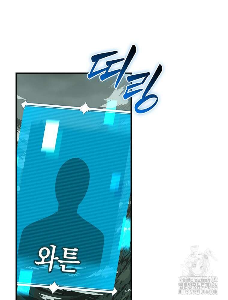 BJ대마도사 127화 11