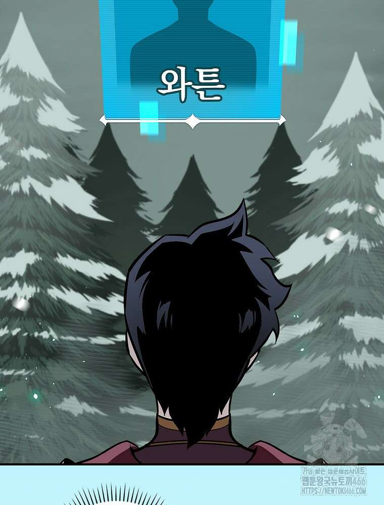 BJ대마도사 127화 19
