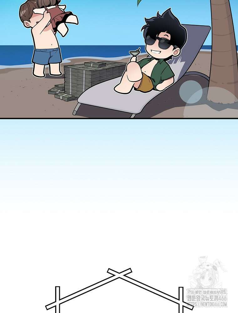 BJ대마도사 127화 23