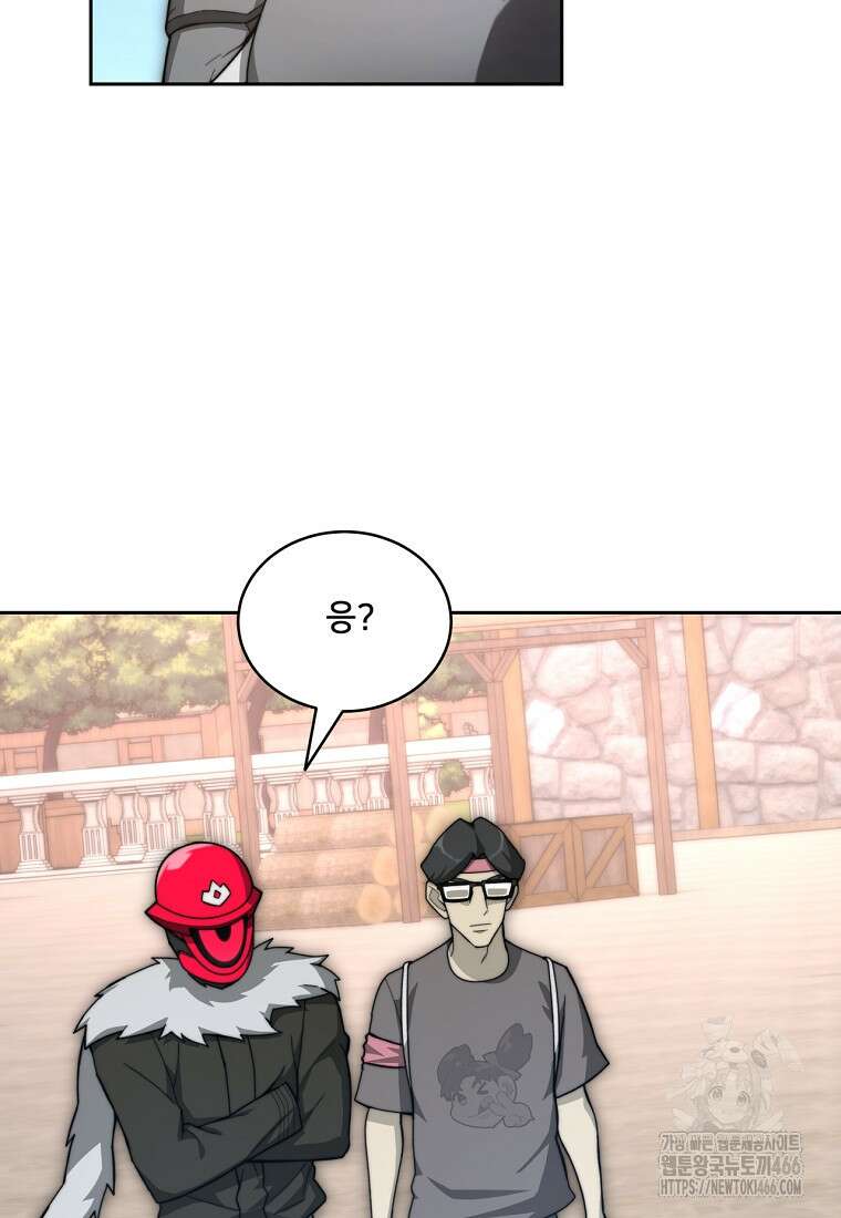 탑에 갇혀 고인물 105화 53