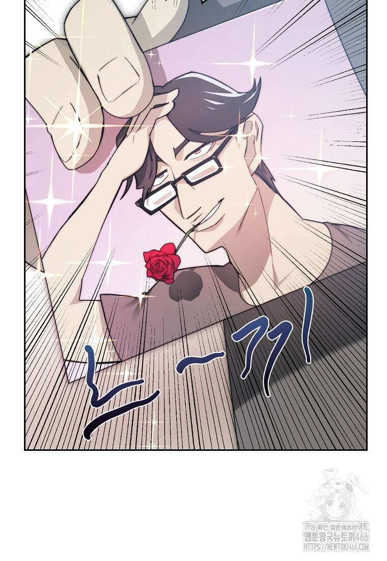 탑에 갇혀 고인물 105화 70
