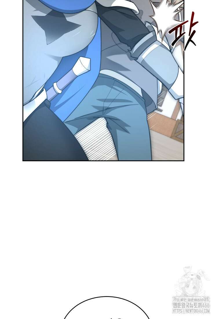 탑에 갇혀 고인물 105화 74