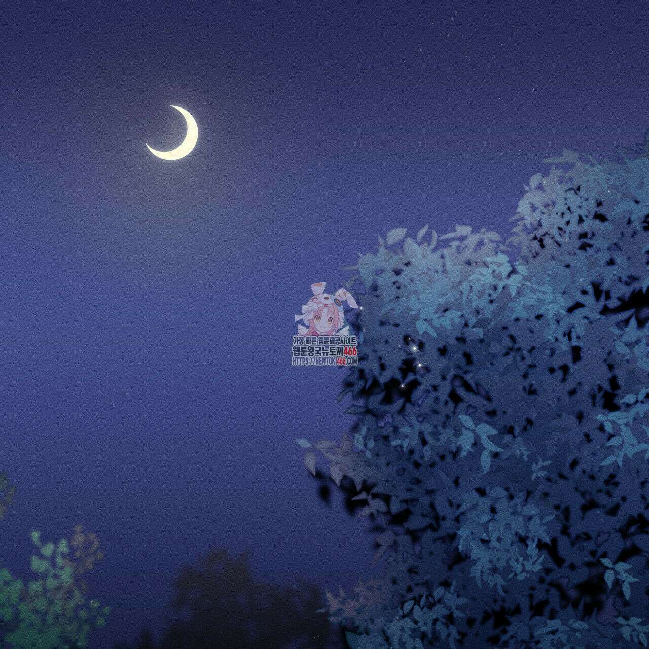 럭키 크레딧 외전 ~재회~ 1