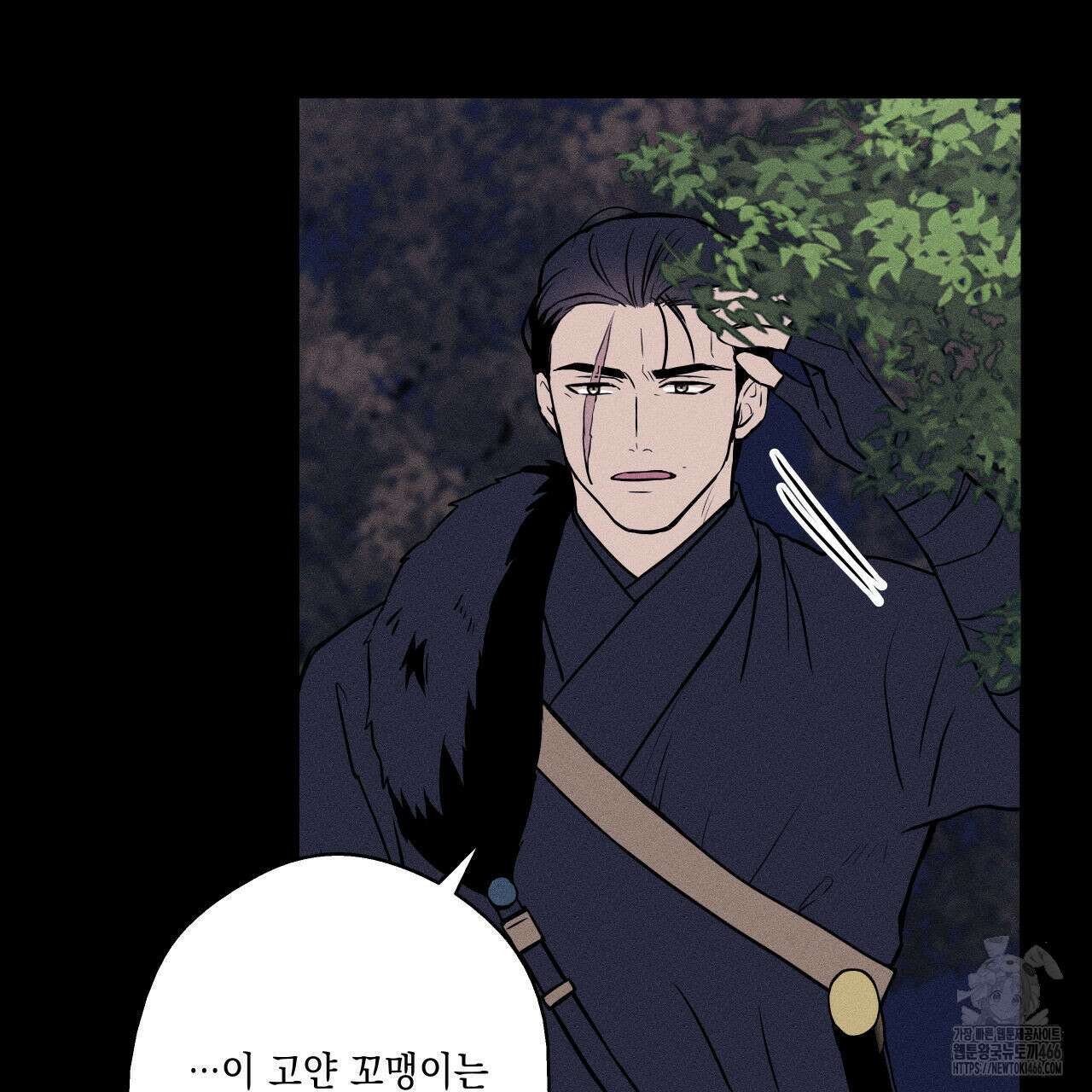 럭키 크레딧 외전 ~재회~ 3