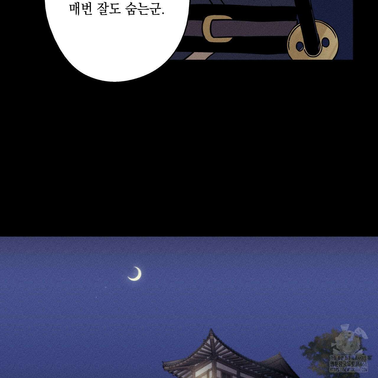 럭키 크레딧 외전 ~재회~ 4