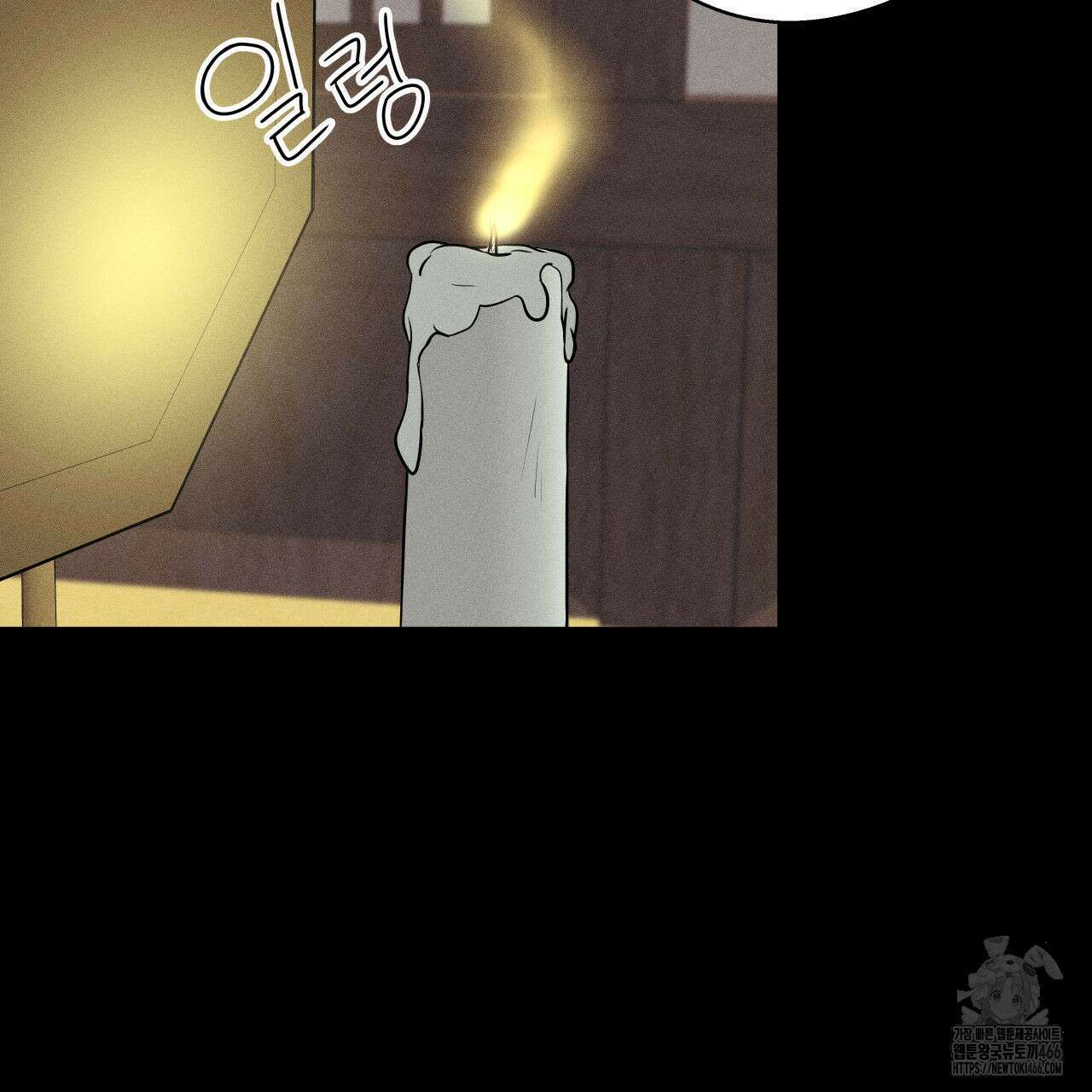 럭키 크레딧 외전 ~재회~ 11