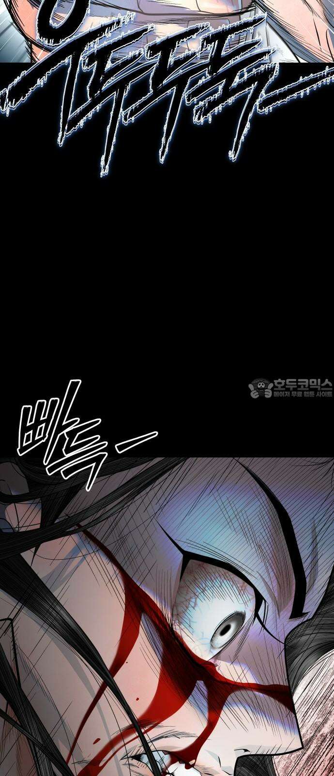 사자의 서 33화 9