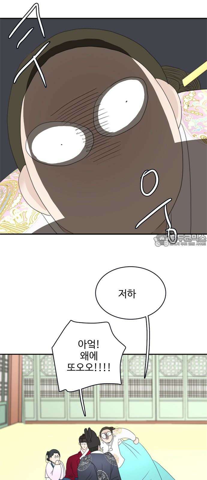 세자와 세자빈의 계약혼인전 53화 - 저하께서 그리 생각드신 이유가 무엇입니까? 3