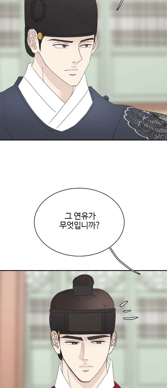 세자와 세자빈의 계약혼인전 53화 - 저하께서 그리 생각드신 이유가 무엇입니까? 7