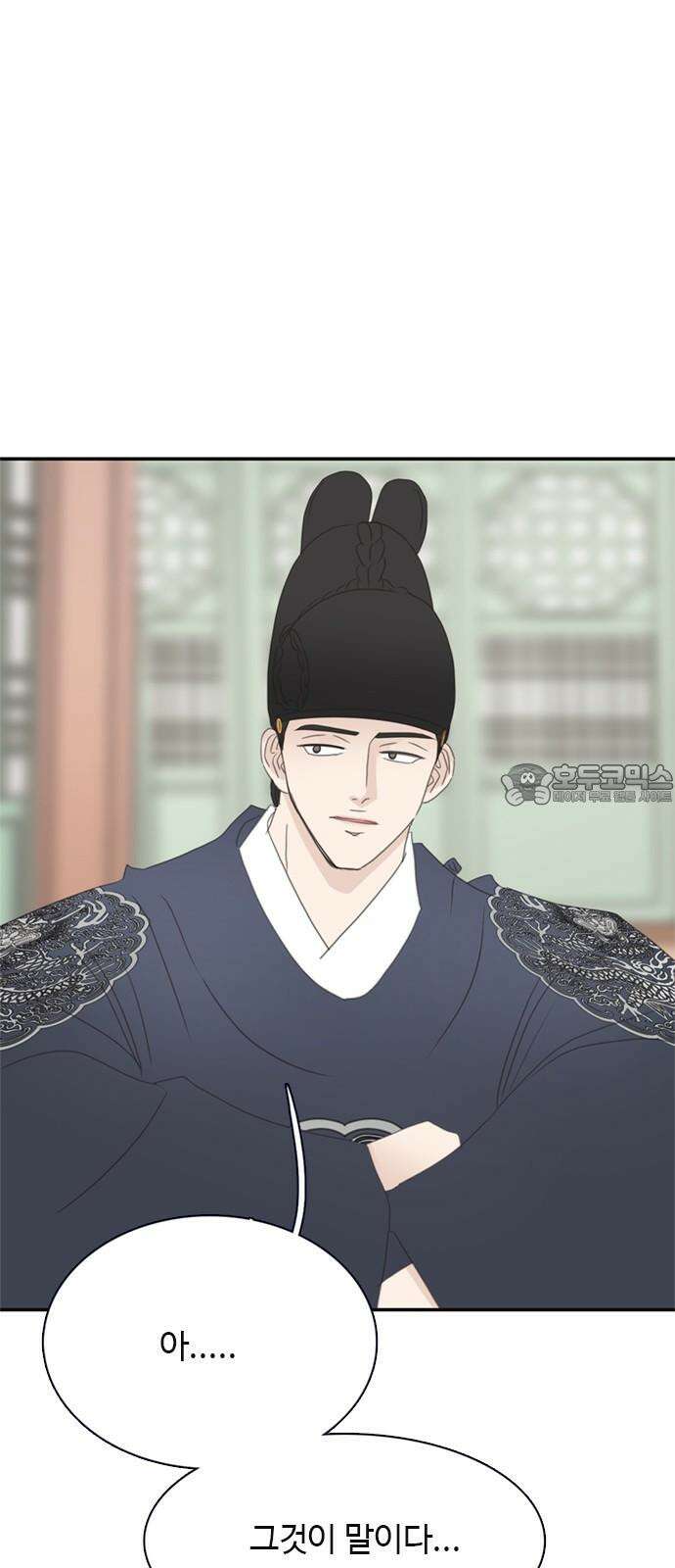 세자와 세자빈의 계약혼인전 53화 - 저하께서 그리 생각드신 이유가 무엇입니까? 9