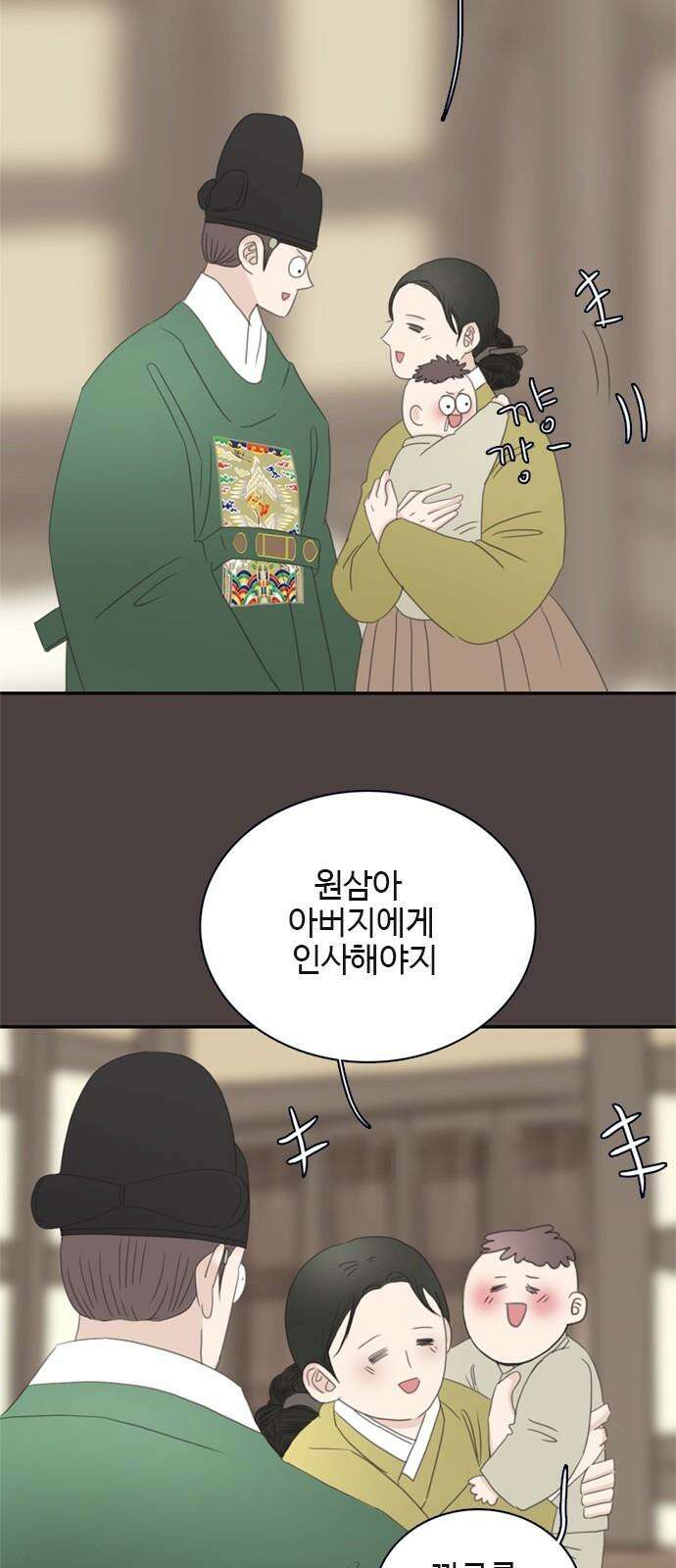 세자와 세자빈의 계약혼인전 53화 - 저하께서 그리 생각드신 이유가 무엇입니까? 17