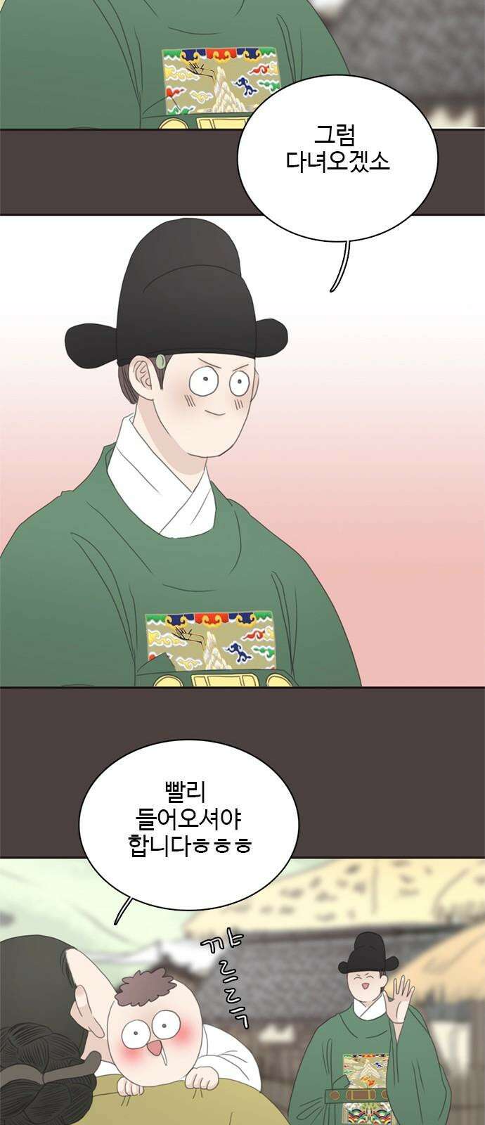 세자와 세자빈의 계약혼인전 53화 - 저하께서 그리 생각드신 이유가 무엇입니까? 22