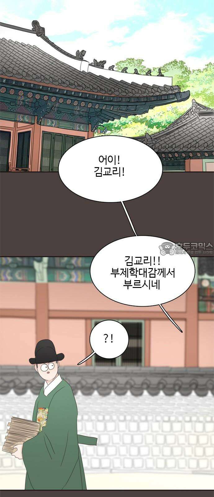 세자와 세자빈의 계약혼인전 53화 - 저하께서 그리 생각드신 이유가 무엇입니까? 24