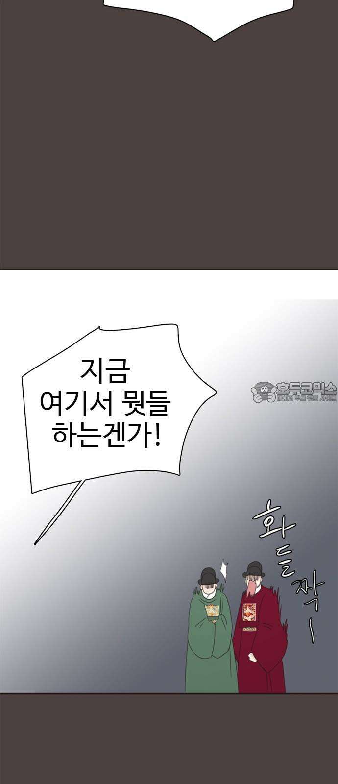 세자와 세자빈의 계약혼인전 53화 - 저하께서 그리 생각드신 이유가 무엇입니까? 30