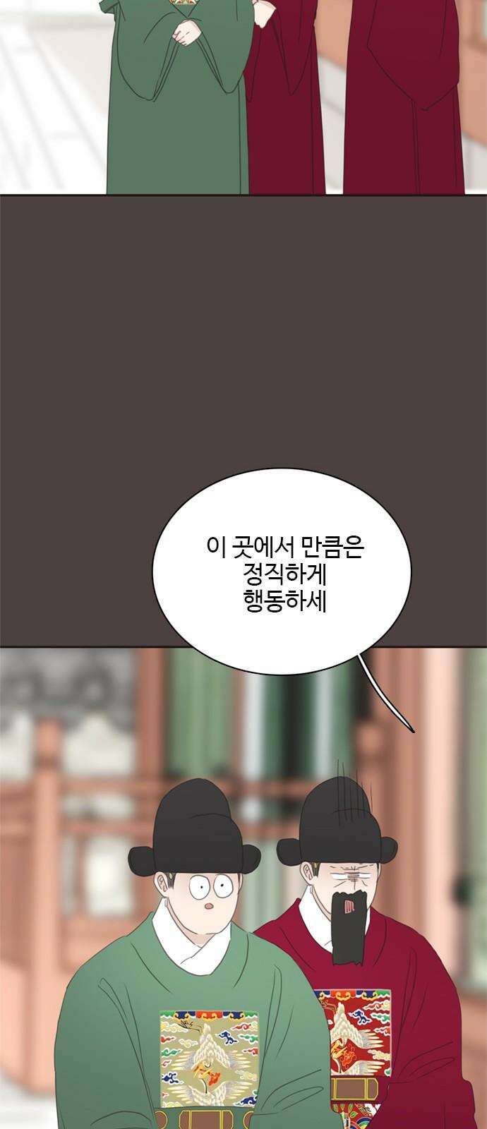 세자와 세자빈의 계약혼인전 53화 - 저하께서 그리 생각드신 이유가 무엇입니까? 34