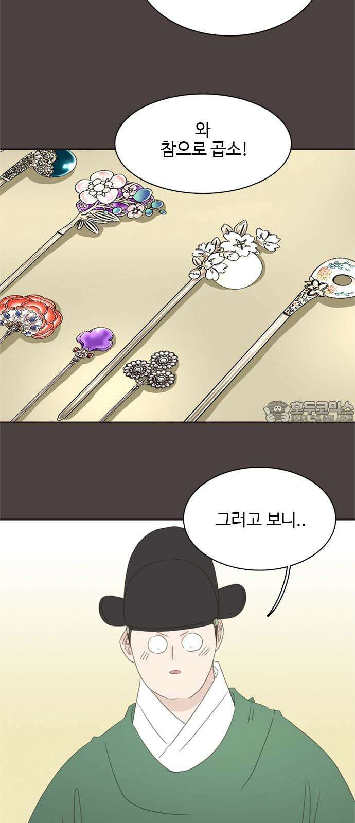 세자와 세자빈의 계약혼인전 53화 - 저하께서 그리 생각드신 이유가 무엇입니까? 39