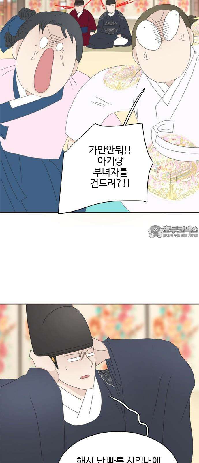세자와 세자빈의 계약혼인전 53화 - 저하께서 그리 생각드신 이유가 무엇입니까? 60