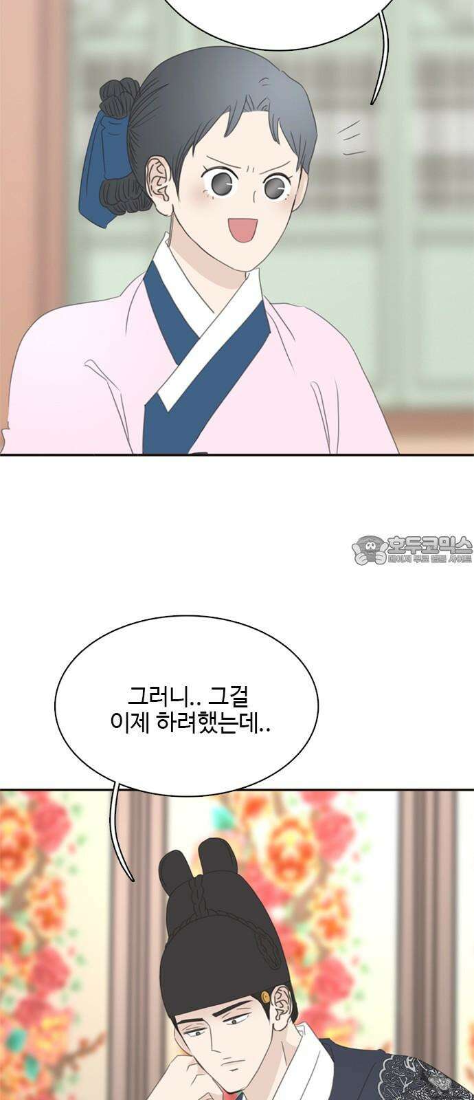 세자와 세자빈의 계약혼인전 53화 - 저하께서 그리 생각드신 이유가 무엇입니까? 63
