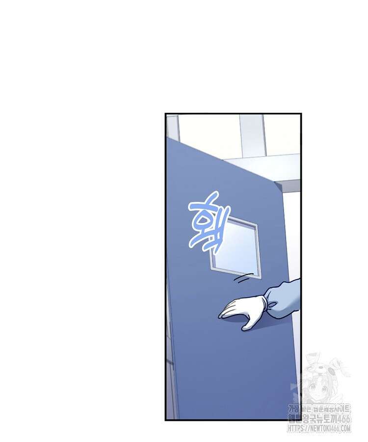 빙의신선 74화 12