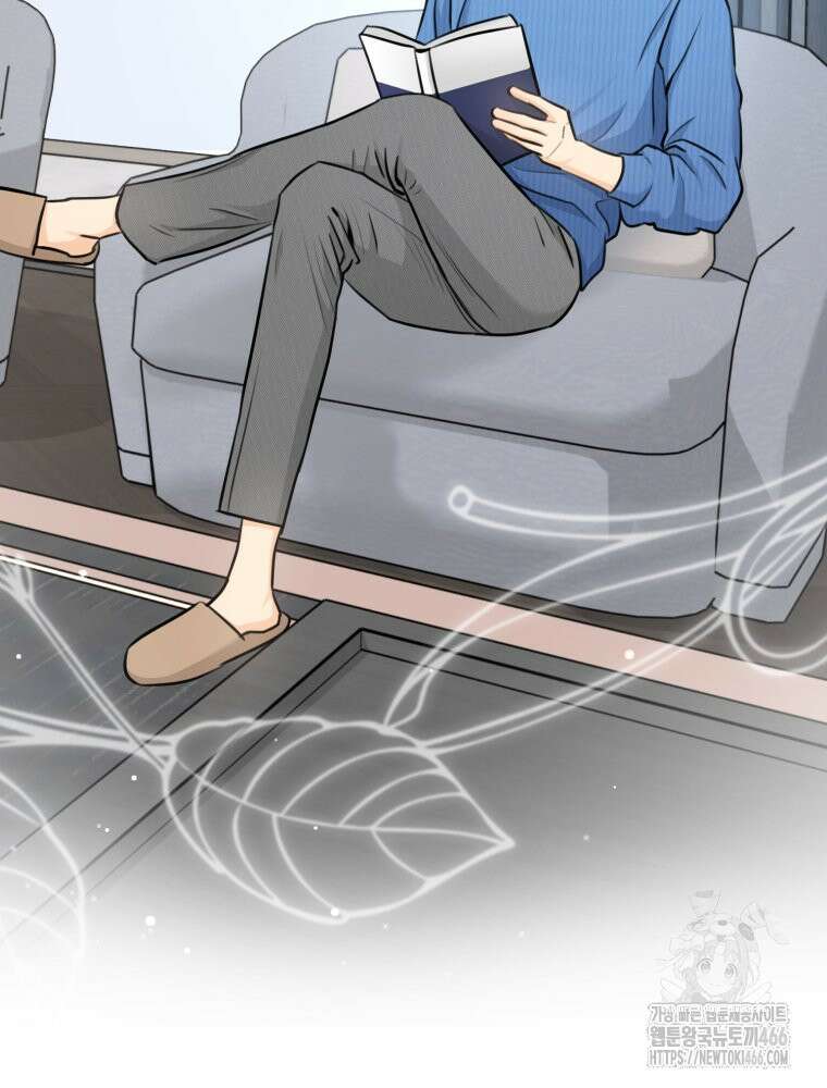 결혼 사정 62화 4
