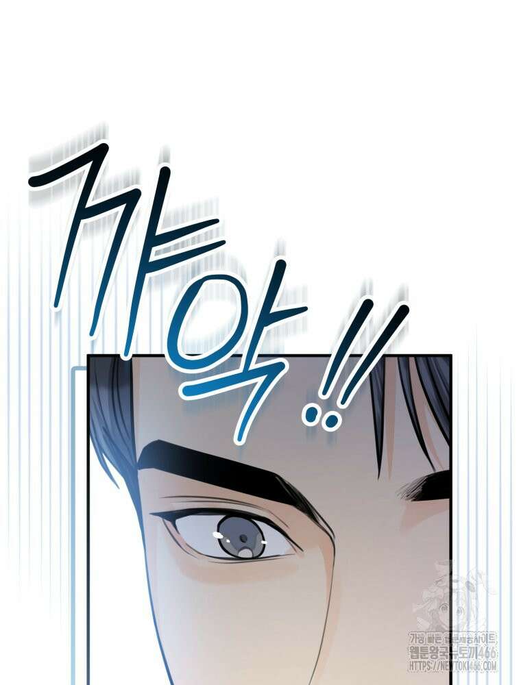 결혼 사정 62화 5