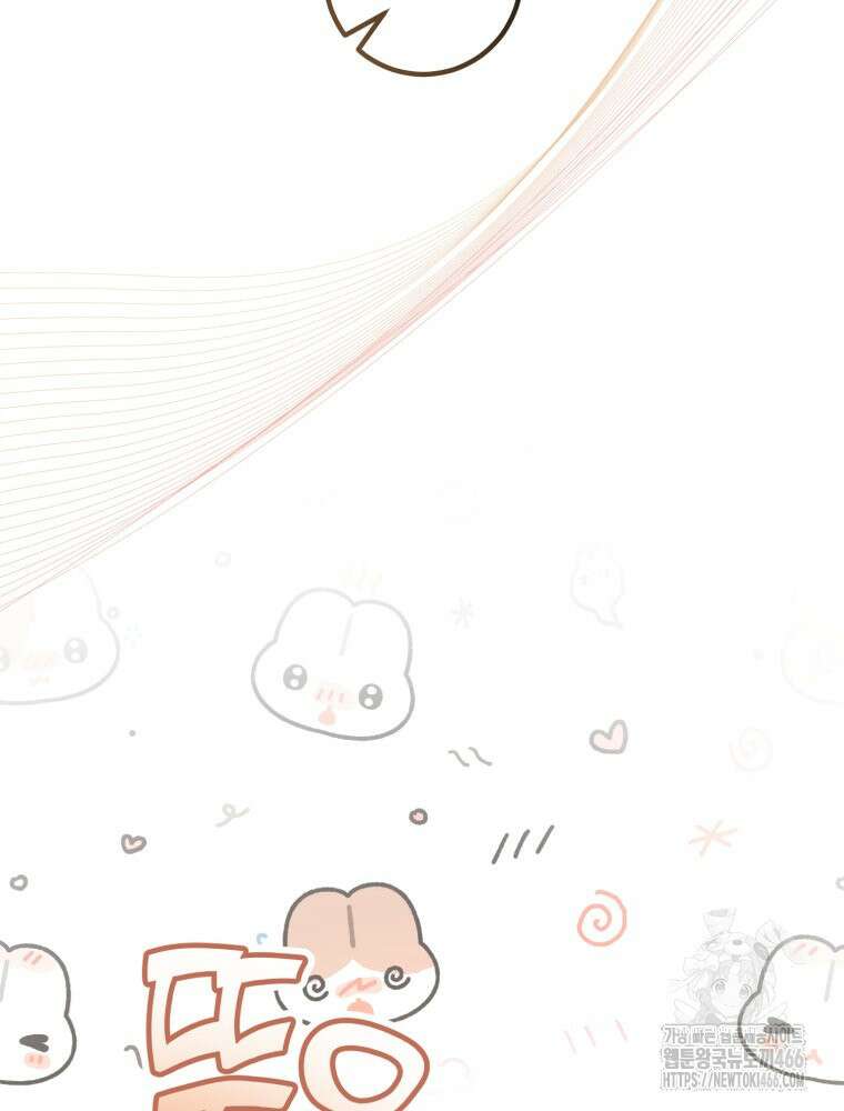 결혼 사정 62화 18