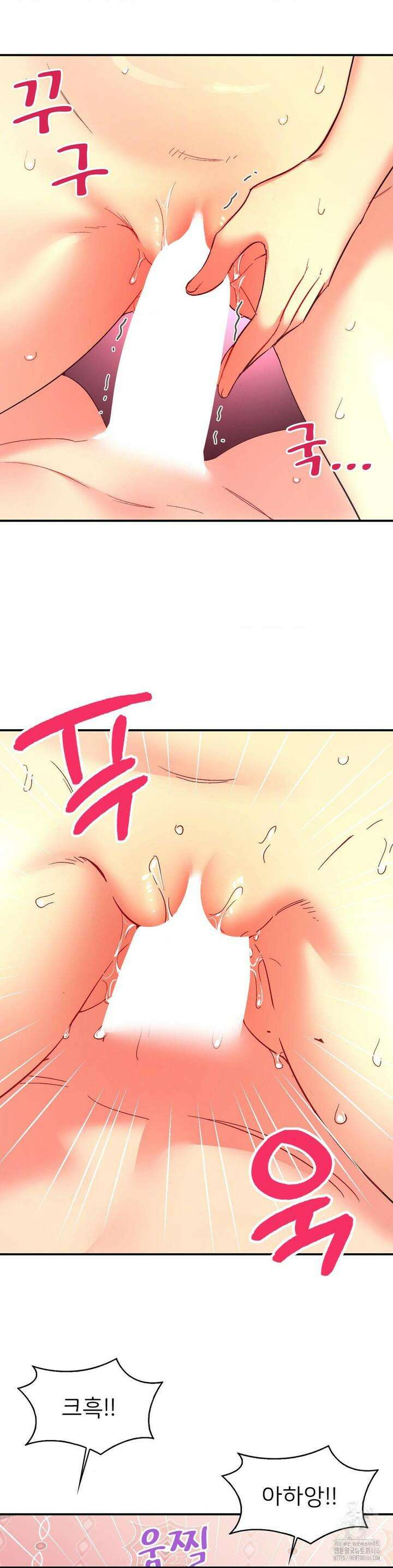 슬기로운 어플생활 75화 6