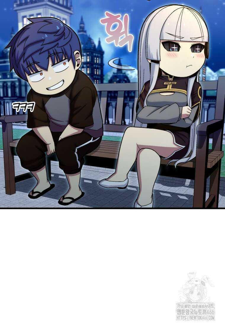 입학은 괜히 해 가지고 26화 25