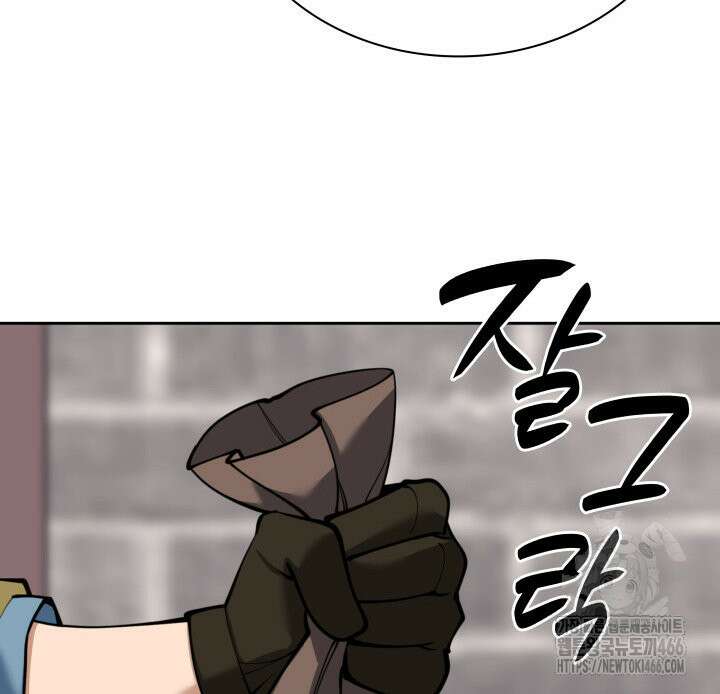 템빨(카카오) 259화 17