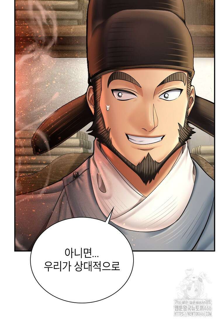 근육조선 시즌2 15화 11