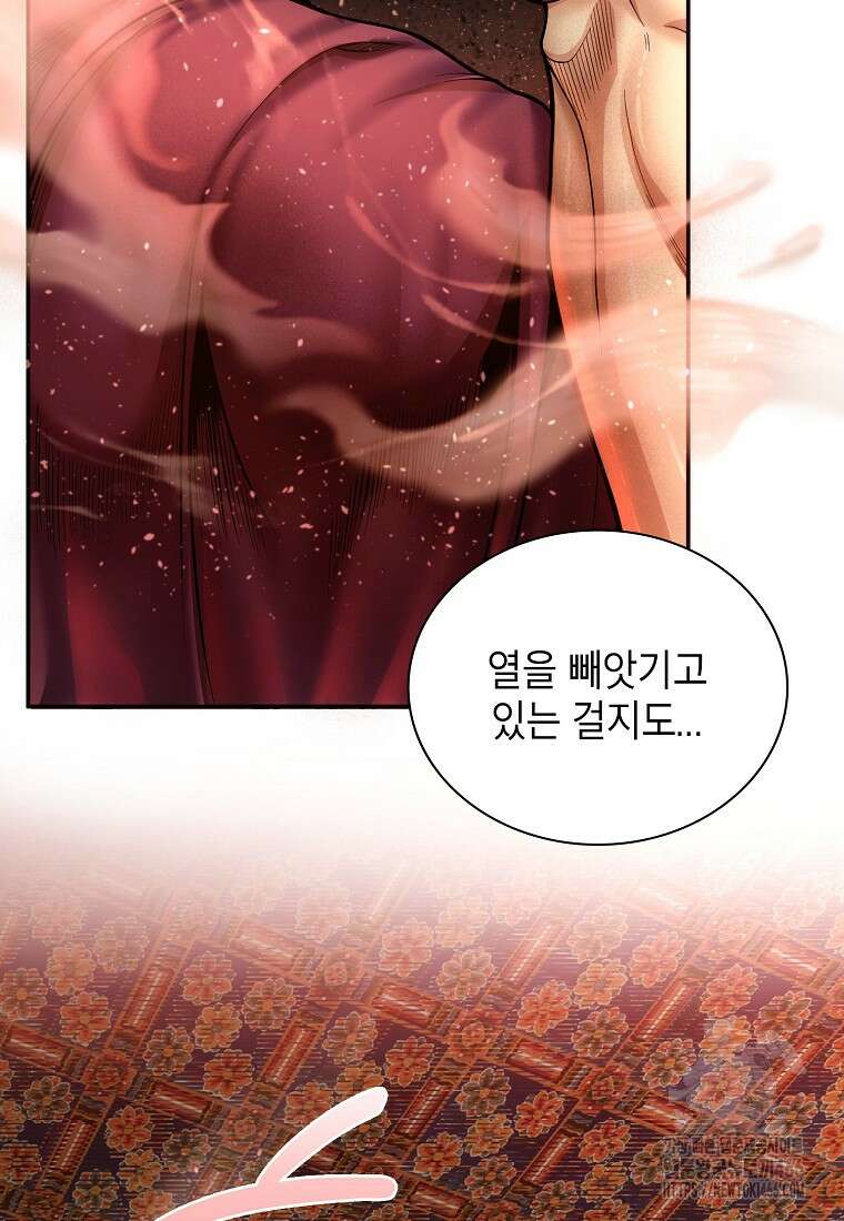 근육조선 시즌2 15화 13