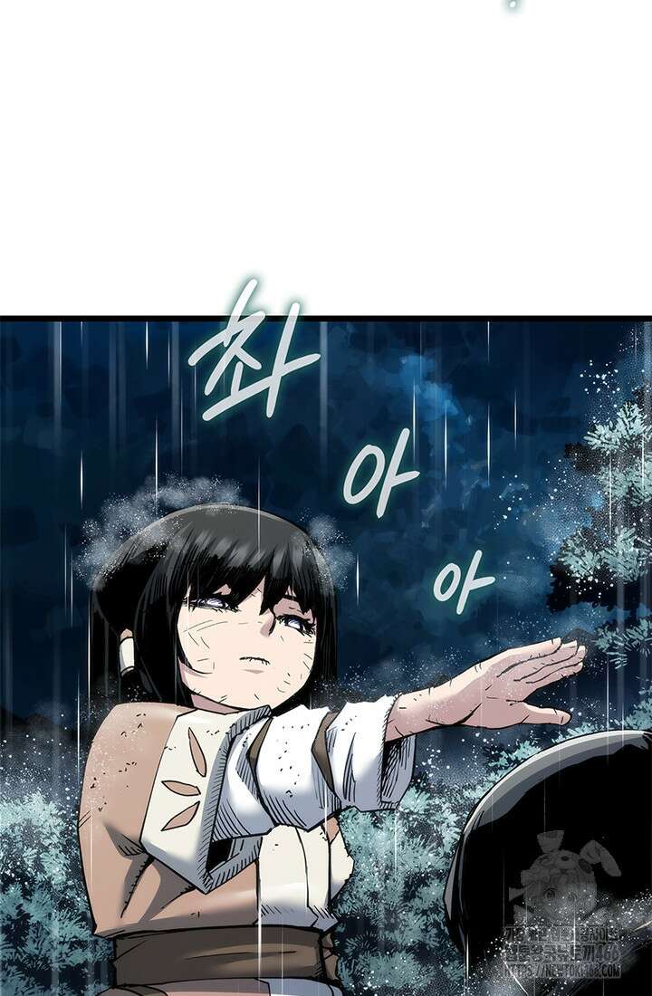 신검 : 신살의 아이 38화 2