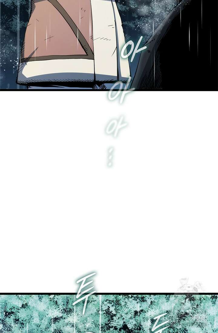 신검 : 신살의 아이 38화 3