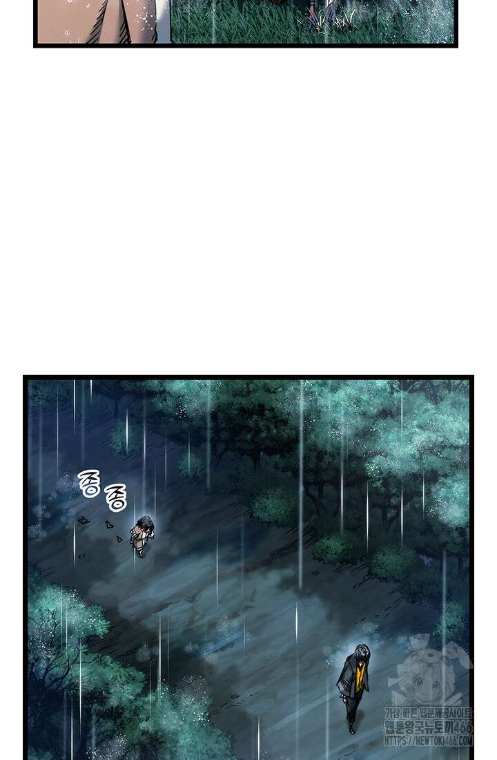 신검 : 신살의 아이 38화 13