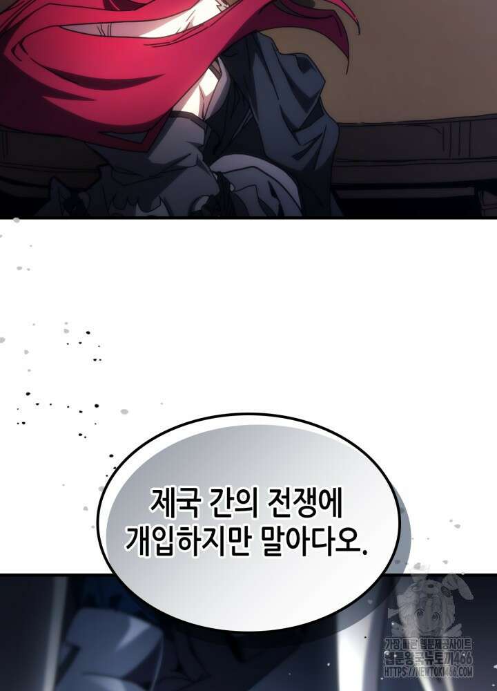 보스 몹답게 행동하세요, 스왈로우 씨! 68화 6