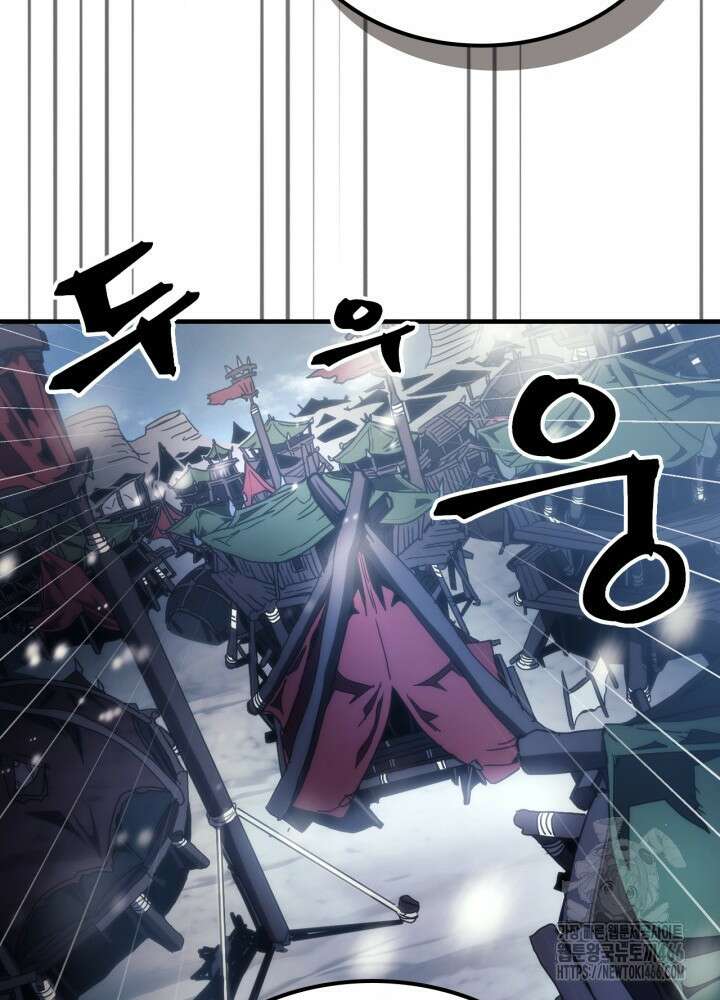 보스 몹답게 행동하세요, 스왈로우 씨! 68화 18