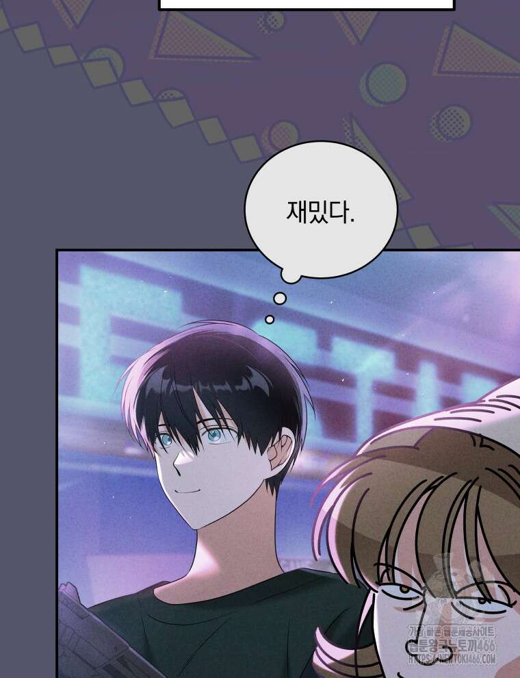 남주가 없으면 내 성적이 망한다 23화 5