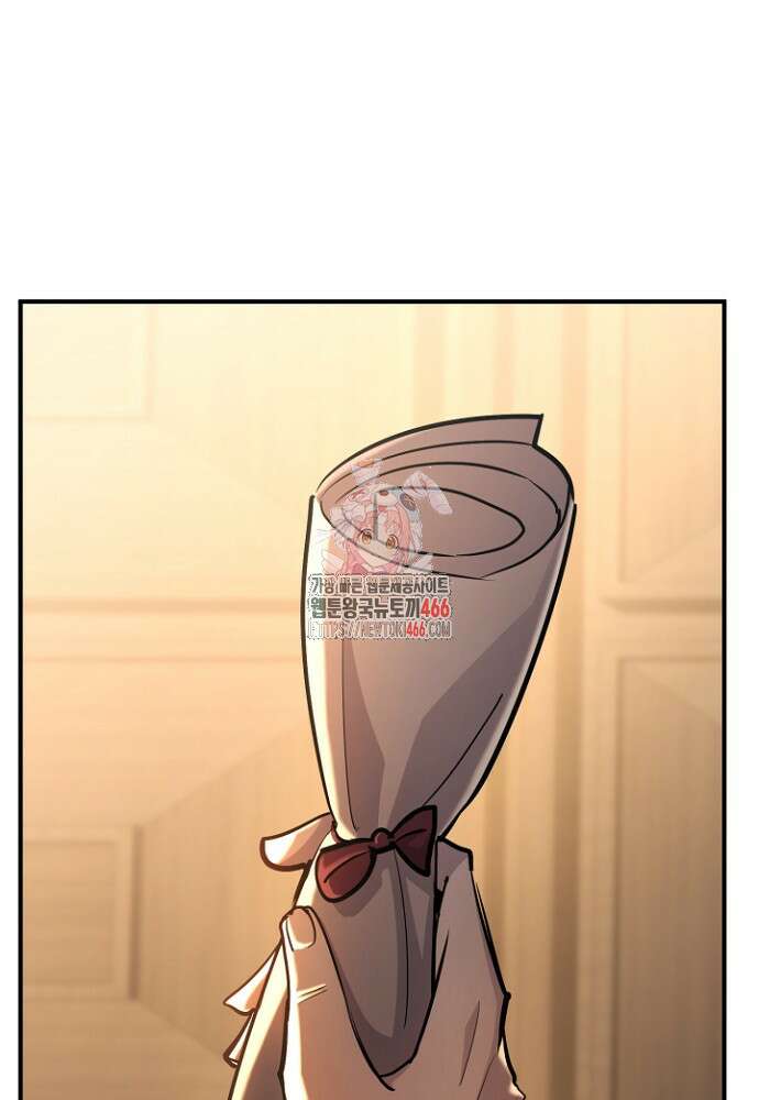 환생의 정석 121화 1