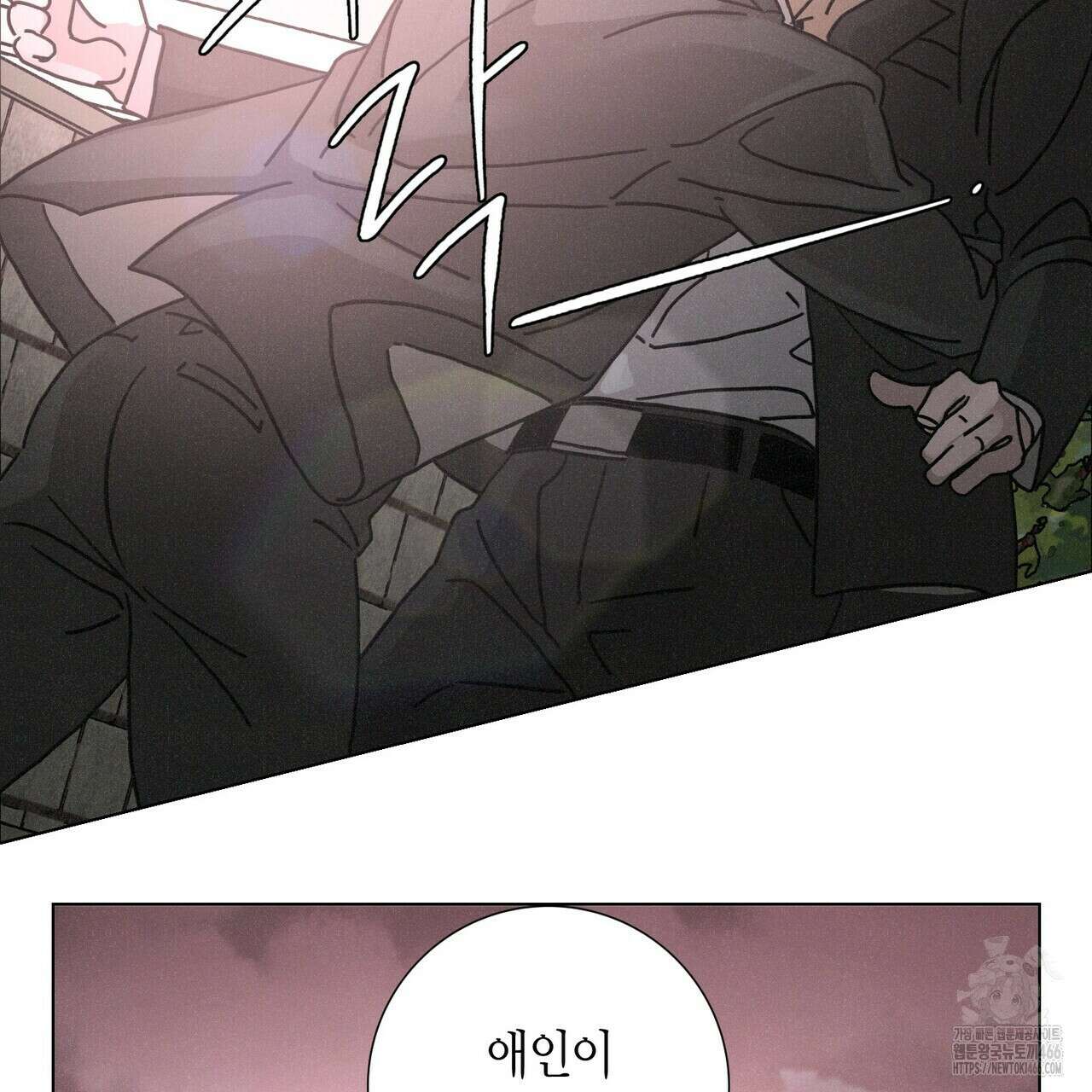 Love Sick Dog (러브 시크 독) 65화(외전 5화) 2