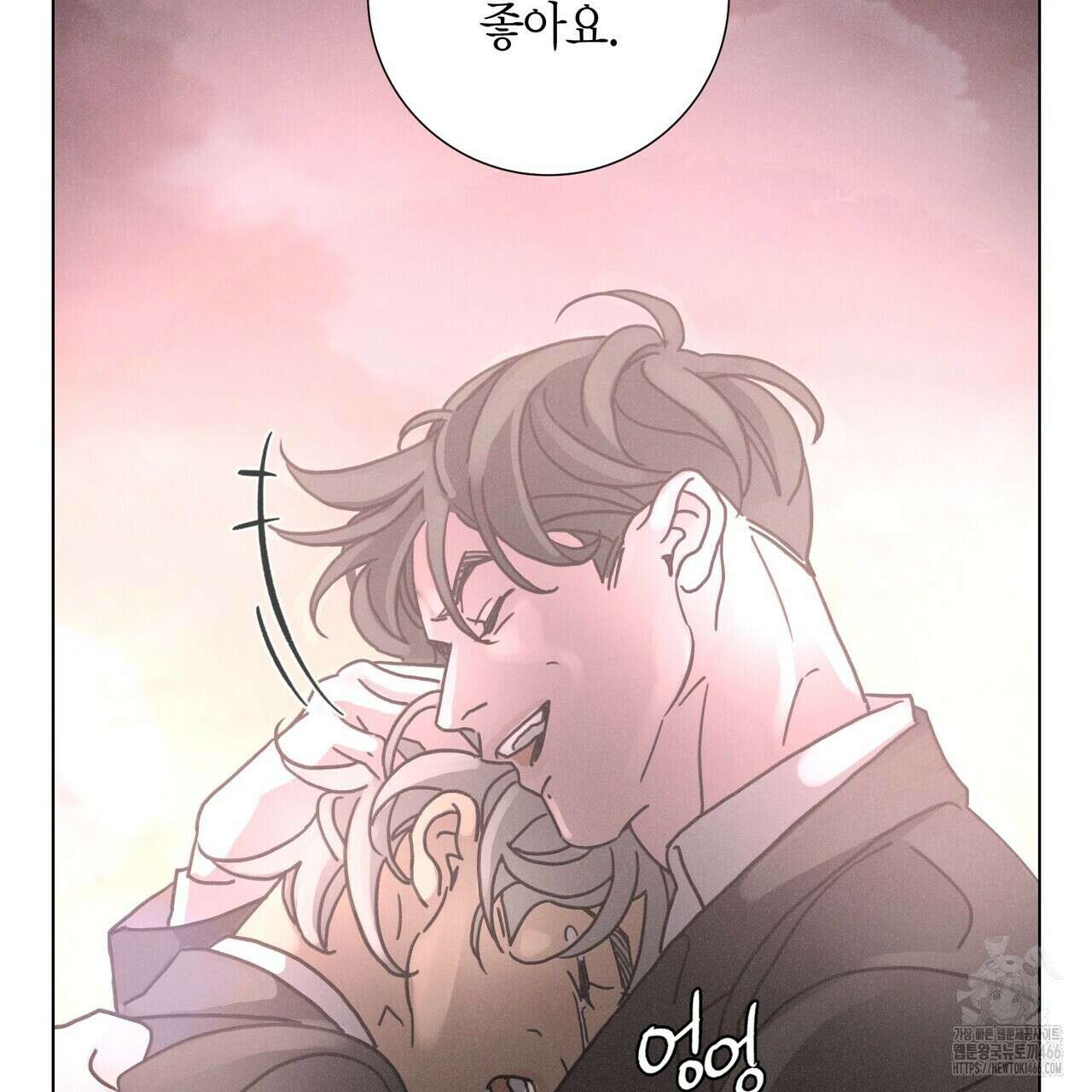 Love Sick Dog (러브 시크 독) 65화(외전 5화) 3