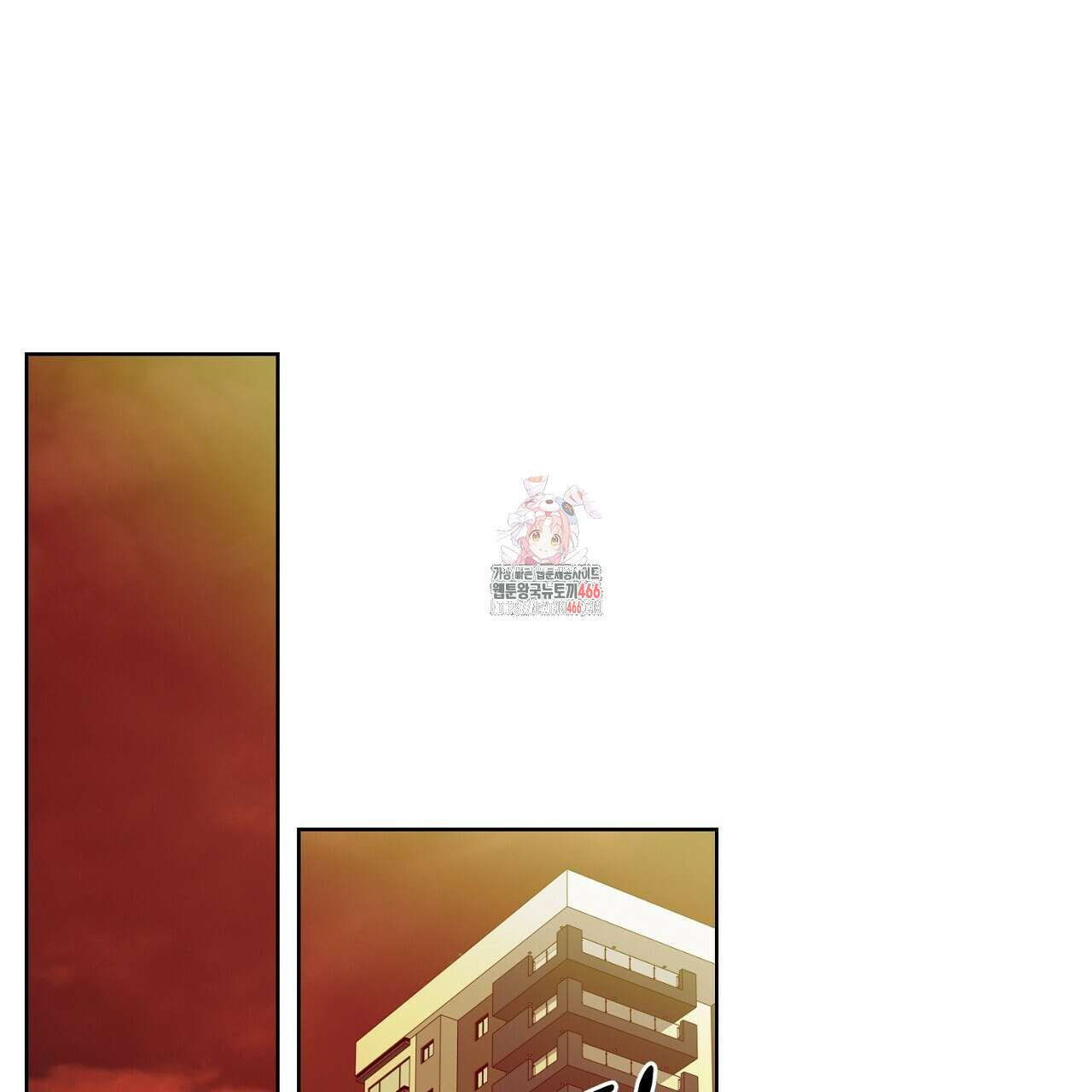 캐치업 26화 1