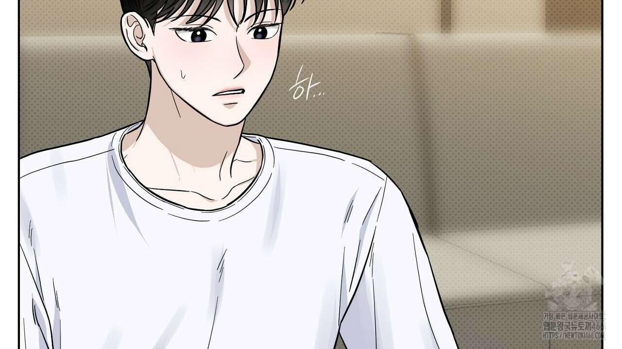 캐치업 26화 6