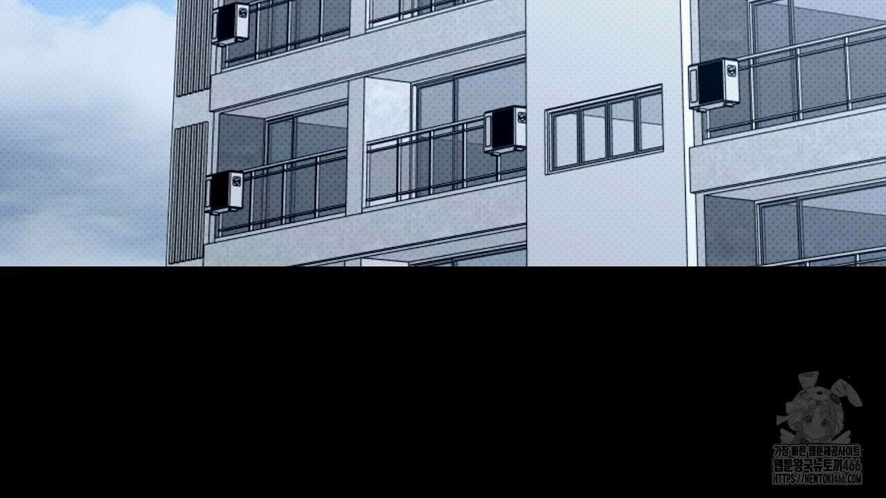 캐치업 26화 16