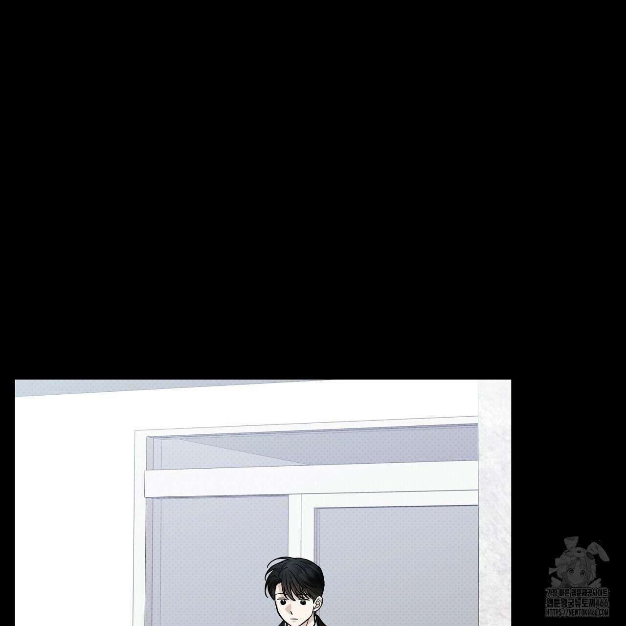 캐치업 26화 17
