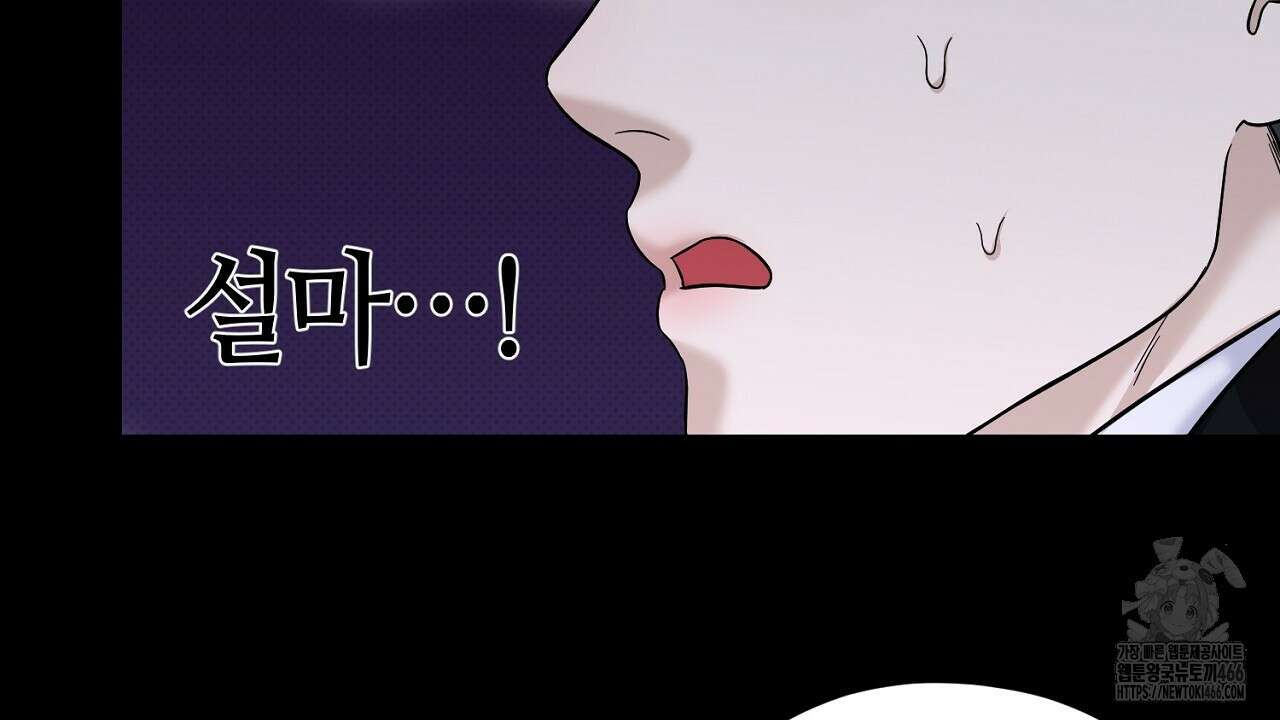 캐치업 26화 24