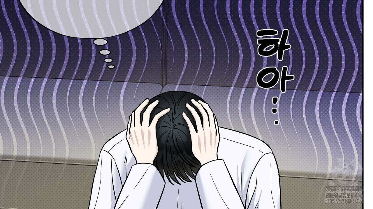 캐치업 26화 34